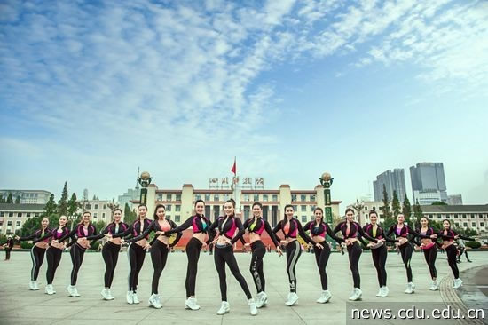 Chengdu University 04